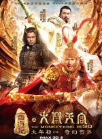 哇嘎电影高清在线观看